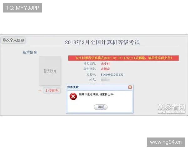 熊朝忠机场拎的那个包账单一传出来，我差点把手机摔了