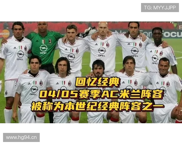 AC米兰阵容更新之下，稳定性持续波动是否影响赛季走势