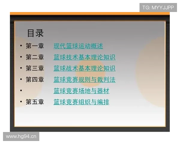 篮球暂停规则解析:次数限制与使用时机详解 篮球暂停规则解析:次数限制与使用时机详解