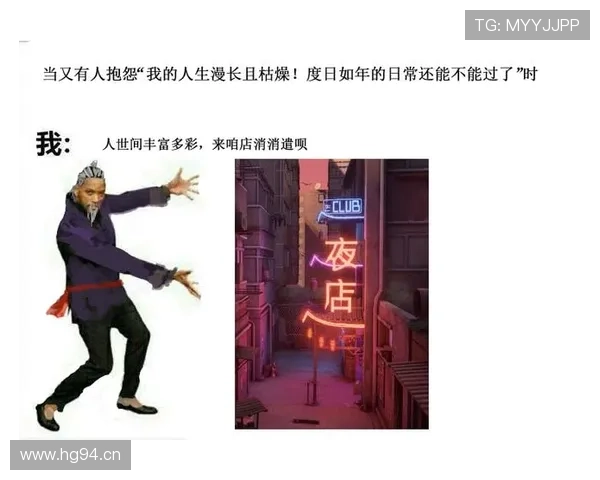 邢傲伟当年比赛完直接去夜店蹦迪?这反差谁懂啊 邢傲伟当年比赛完直接去夜店蹦迪?这反差谁懂啊